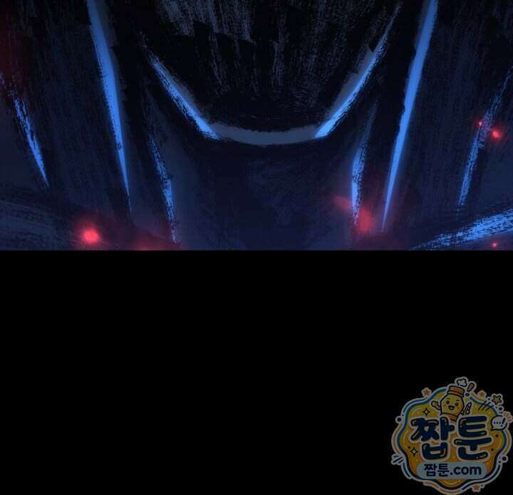 무한의 마법사 179화 11