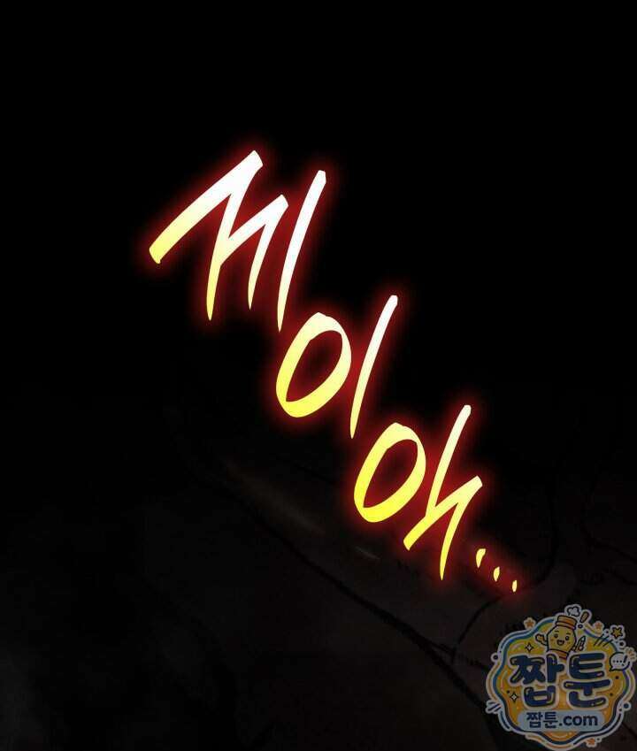 무한의 마법사 179화 14