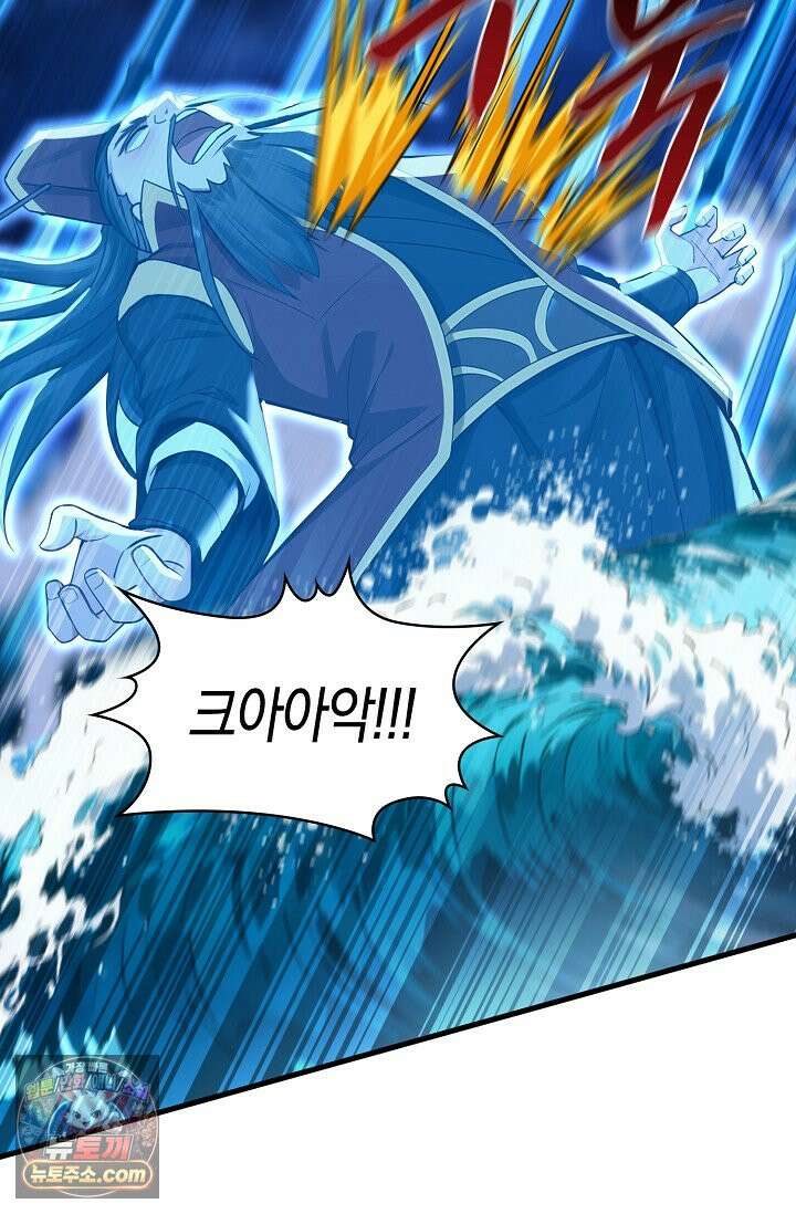 천재 장로 제자수련기 141화 33
