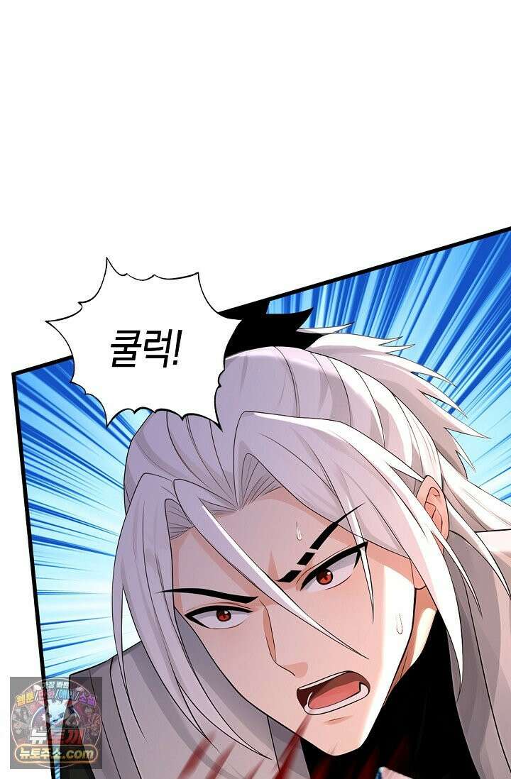 천재 장로 제자수련기 141화 38