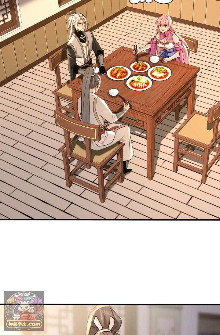 천재 장로 제자수련기 141화 64