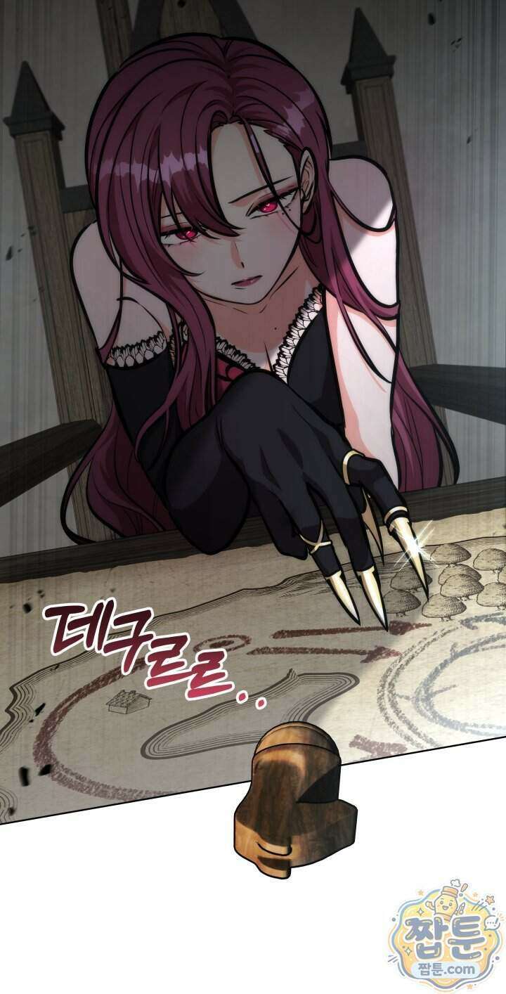 몽둥이기사 단 44화 14