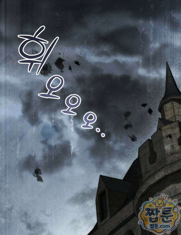 몽둥이기사 단 44화 25
