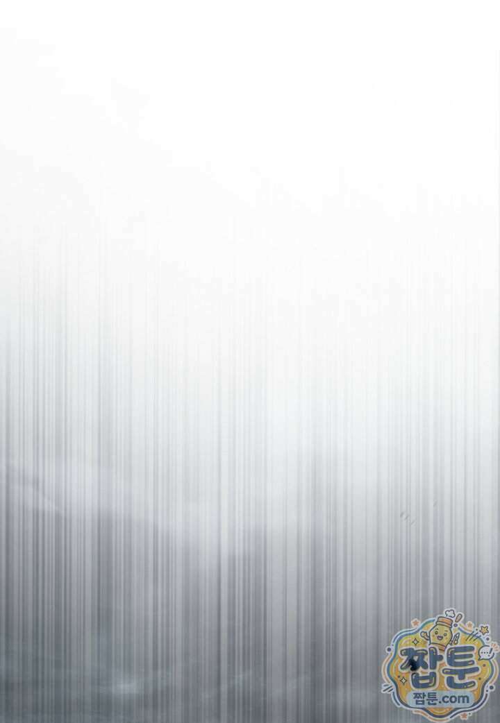몽둥이기사 단 44화 43