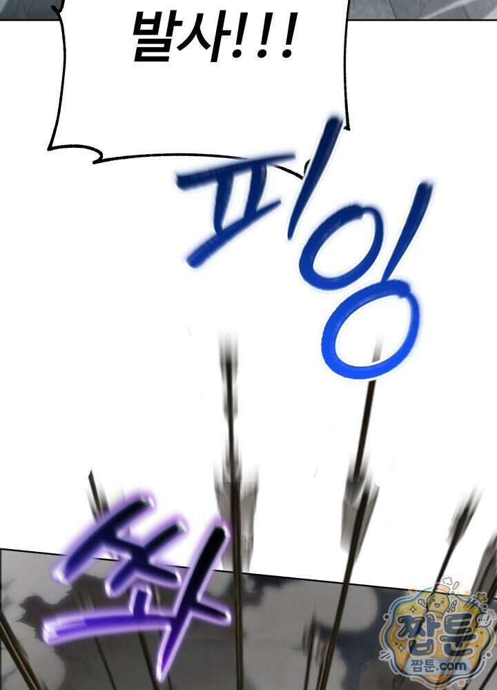 몽둥이기사 단 44화 68