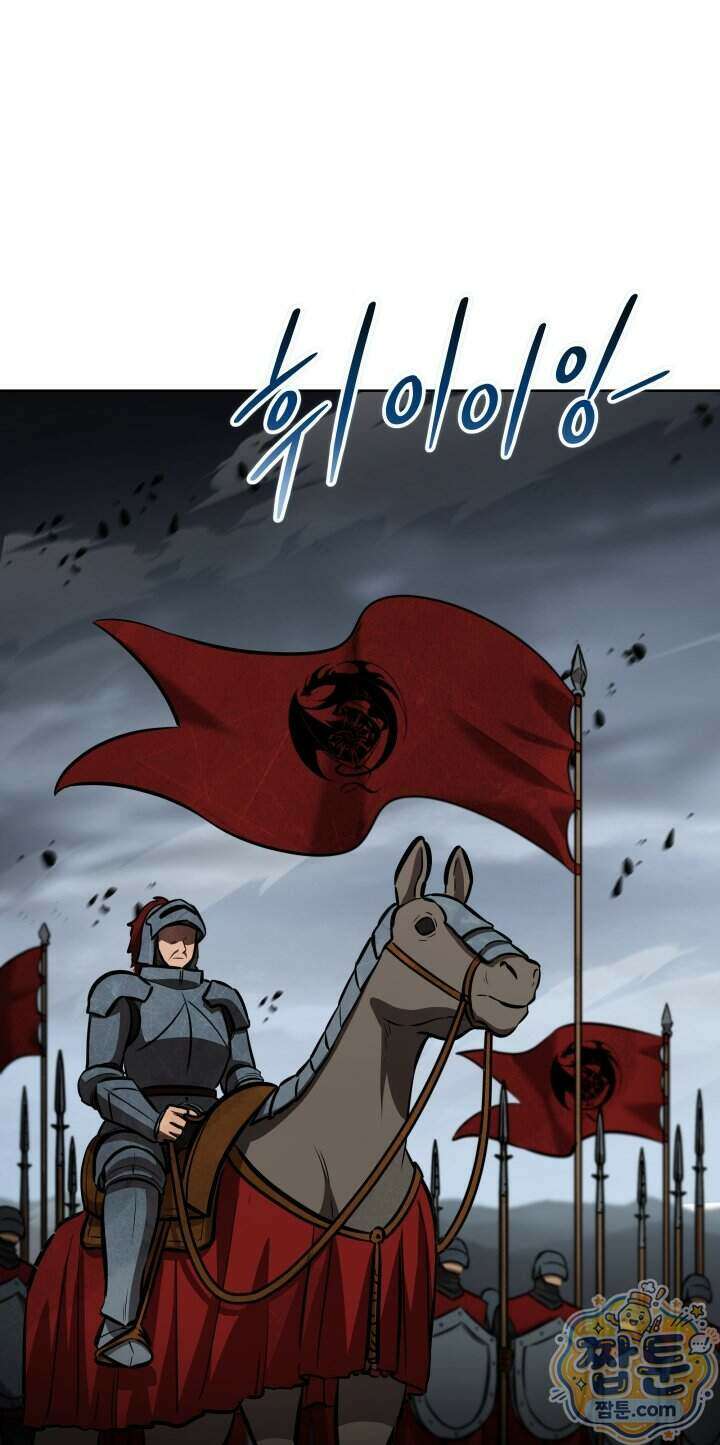 몽둥이기사 단 44화 71