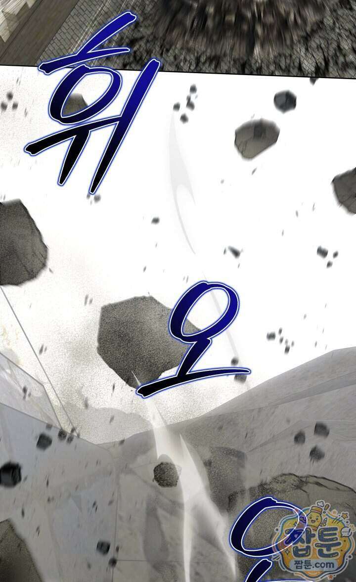 몽둥이기사 단 44화 91