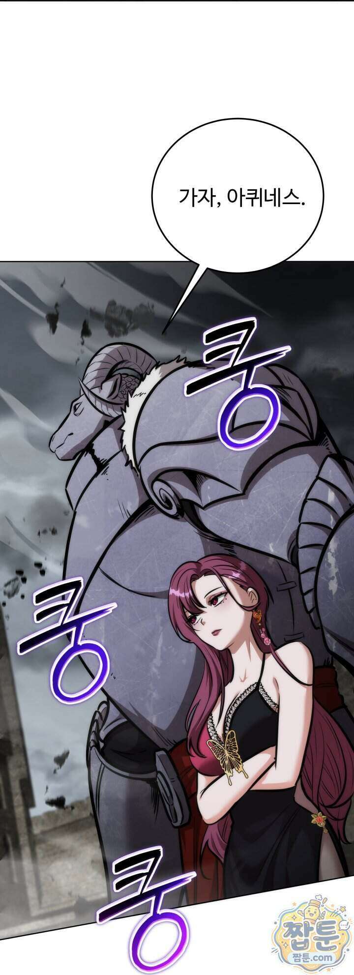 몽둥이기사 단 44화 103