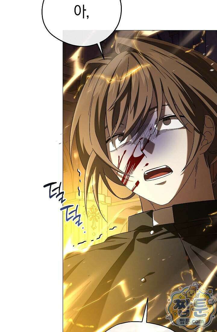 주인공이 컨셉충이면 곤란한가요 23화 10