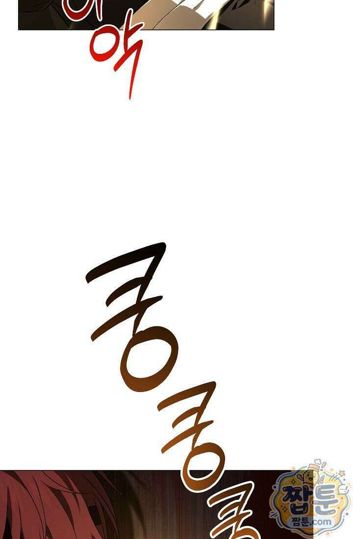 주인공이 컨셉충이면 곤란한가요 23화 46