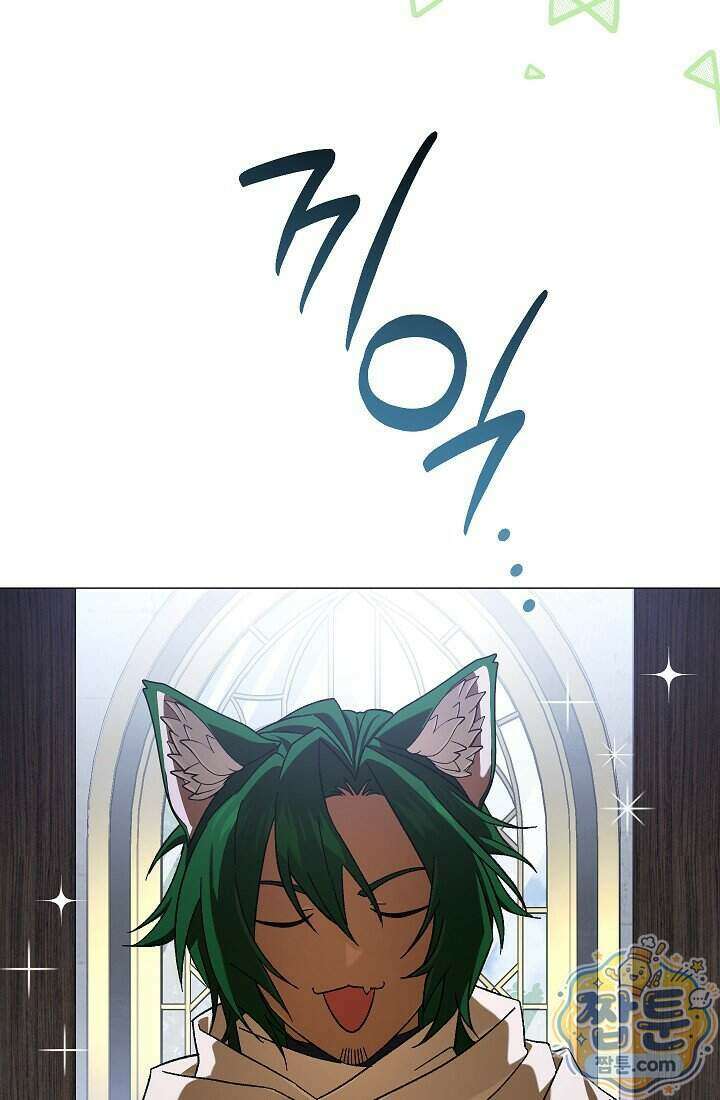 주인공이 컨셉충이면 곤란한가요 23화 49
