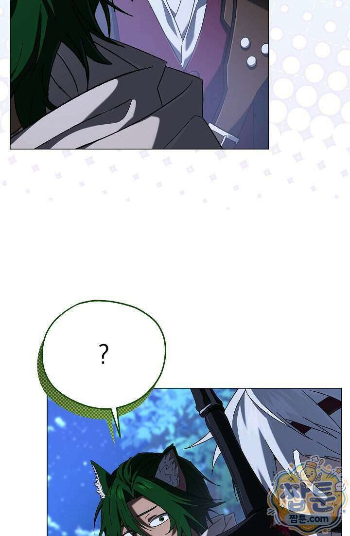 주인공이 컨셉충이면 곤란한가요 23화 126
