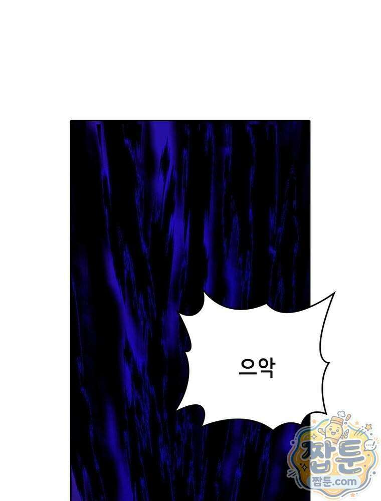 뢰신전기 242화 21