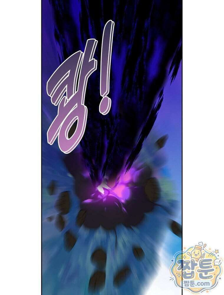 뢰신전기 242화 22