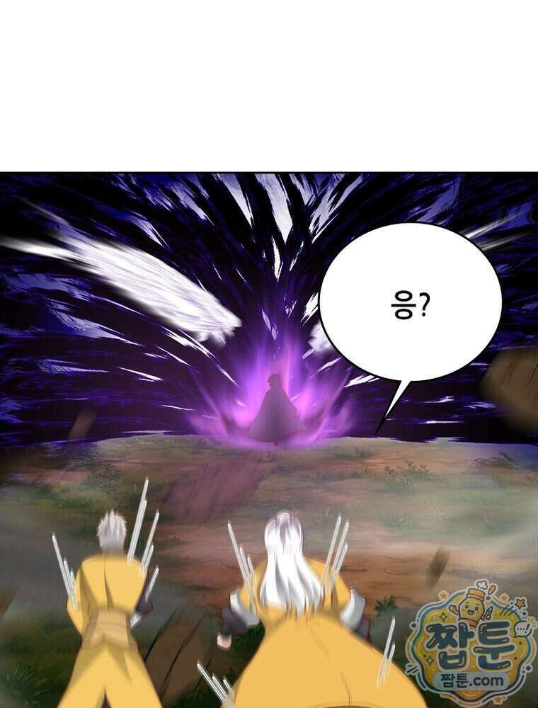 뢰신전기 242화 25