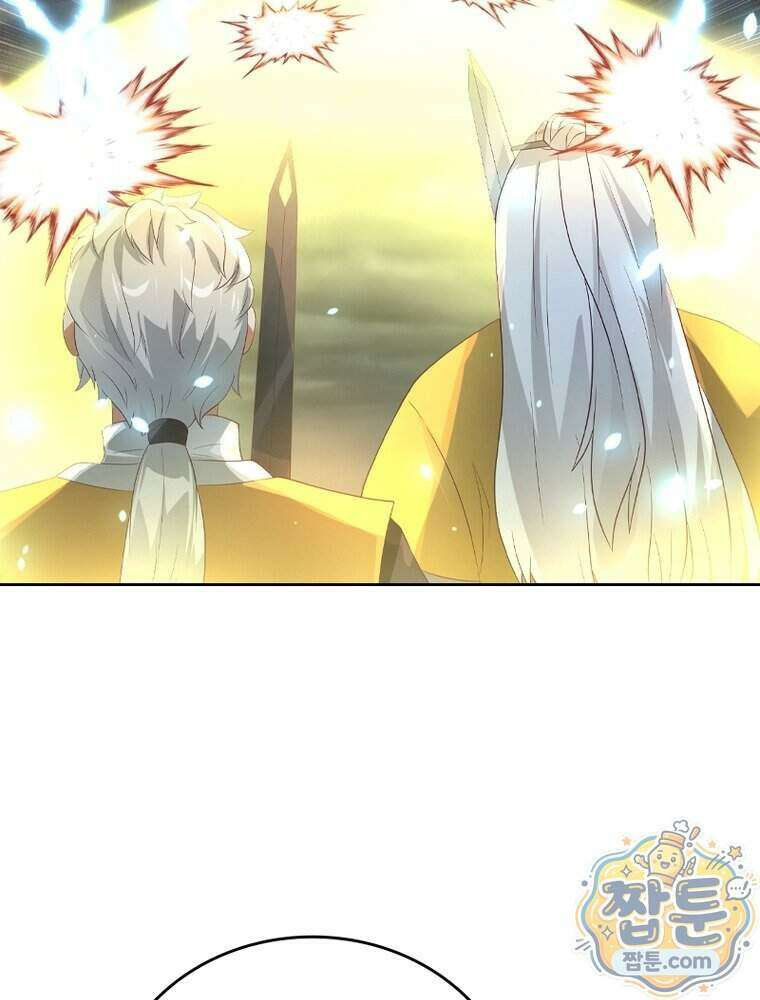 뢰신전기 242화 40