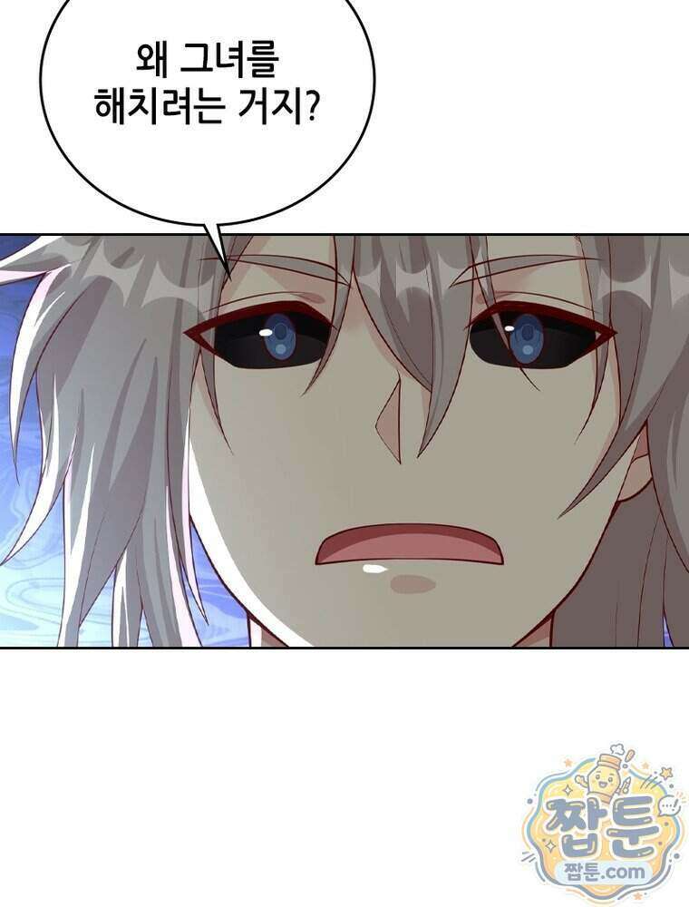 뢰신전기 242화 42