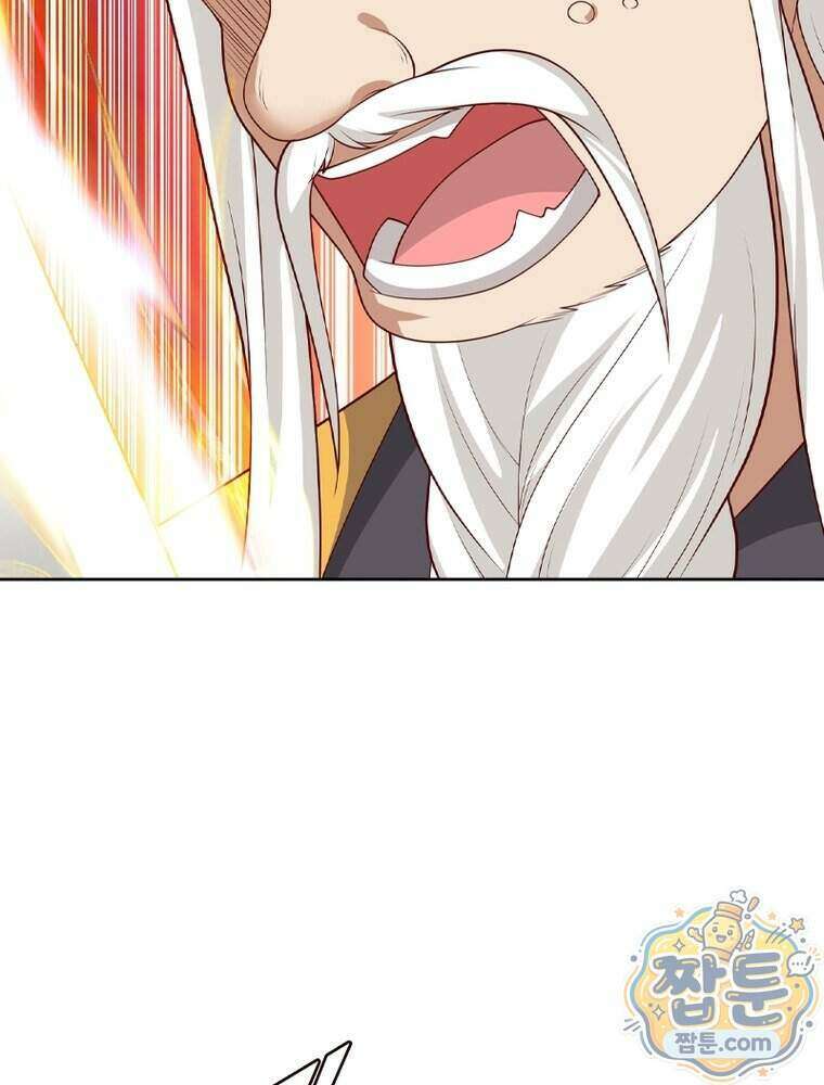 뢰신전기 242화 45