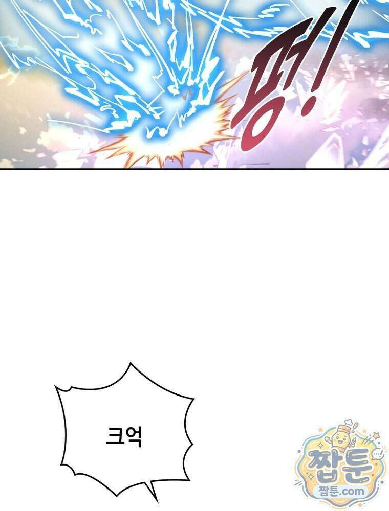 뢰신전기 242화 56