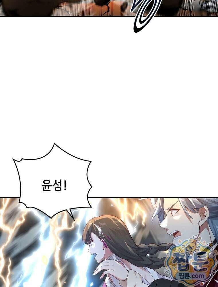 뢰신전기 242화 65