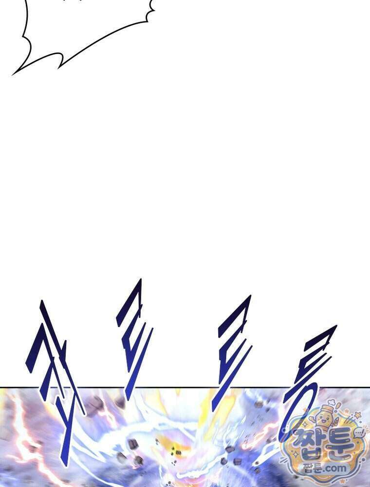 뢰신전기 242화 68