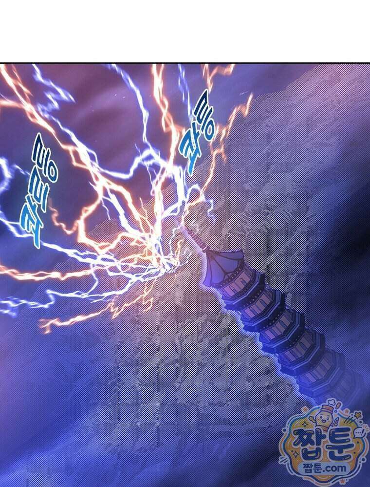 뢰신전기 242화 76