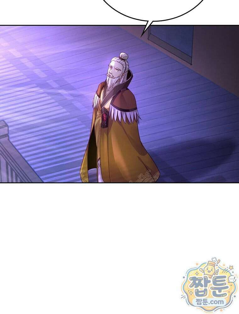 뢰신전기 242화 78