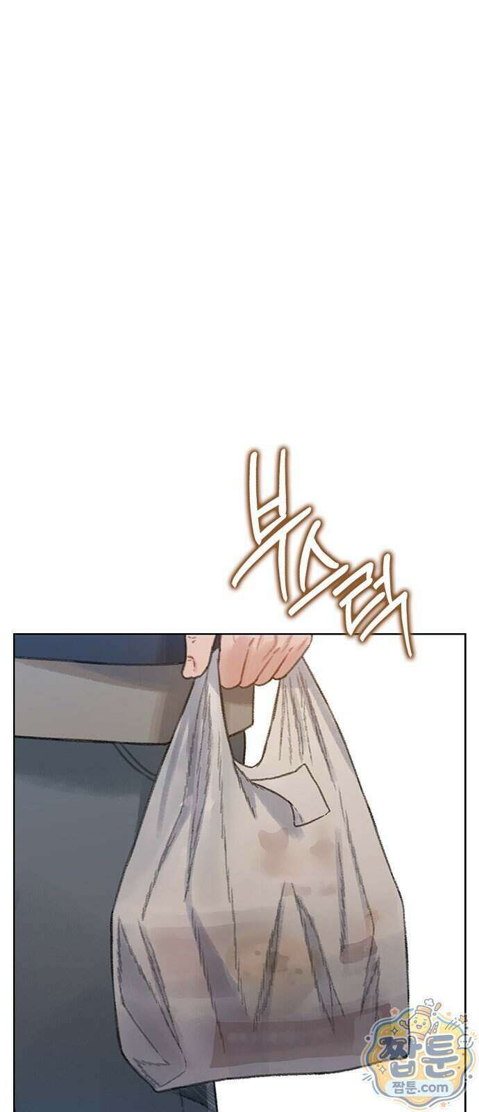 끝장 37화 32