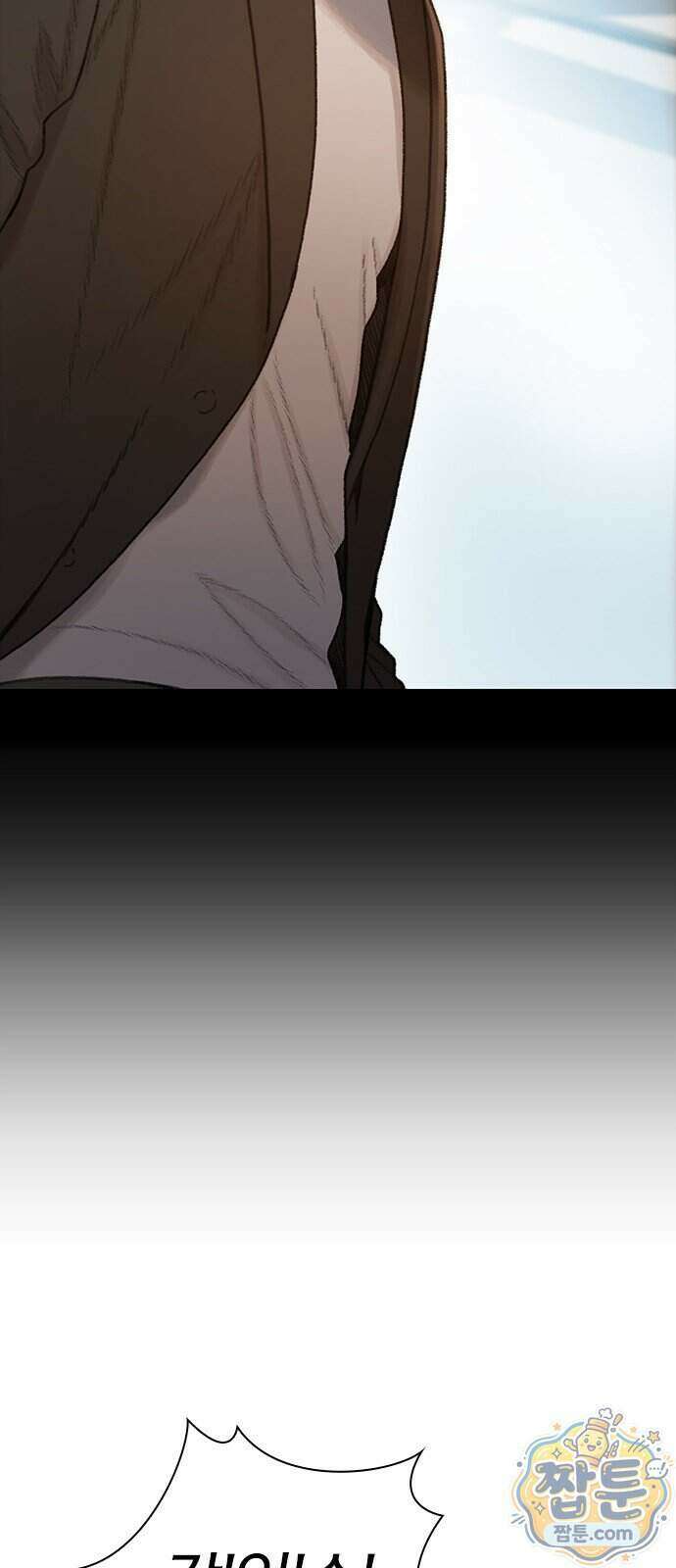 끝장 37화 54