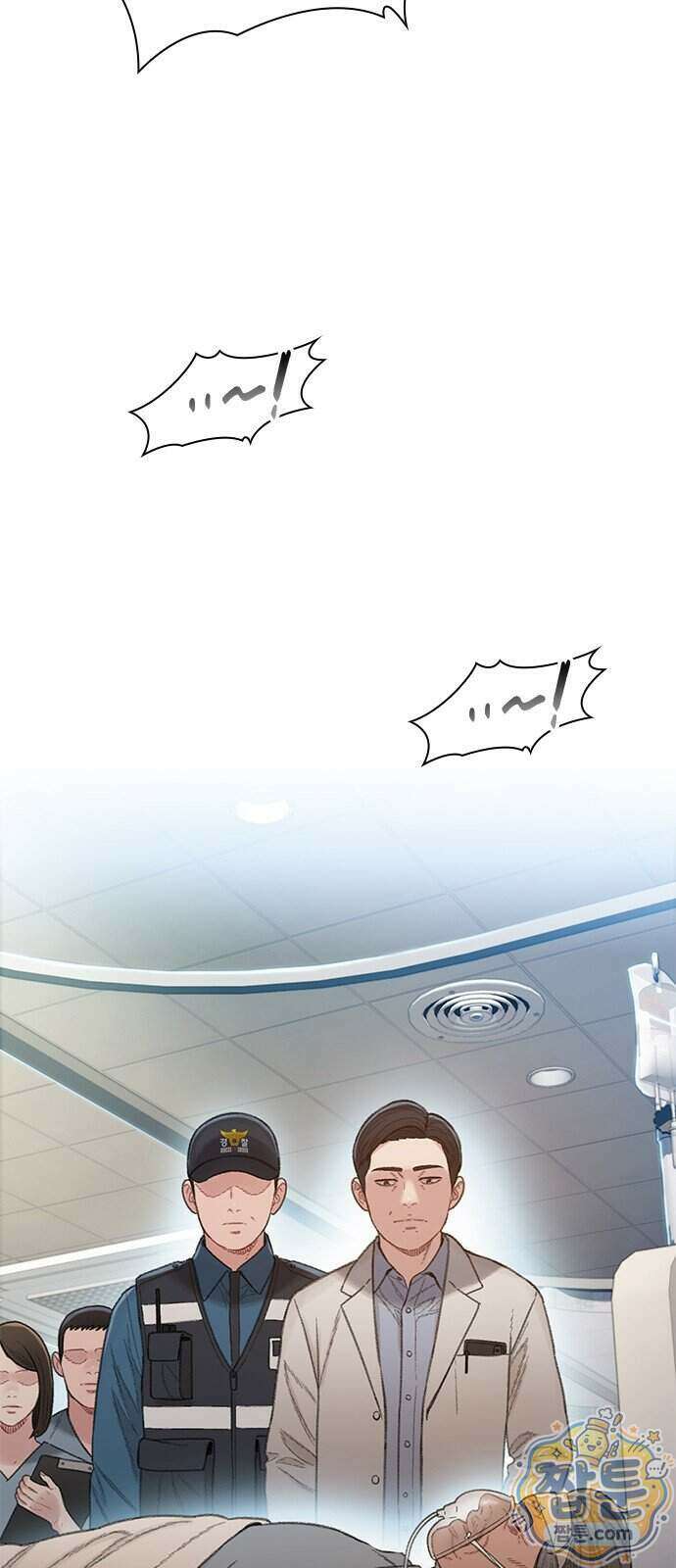 끝장 37화 56