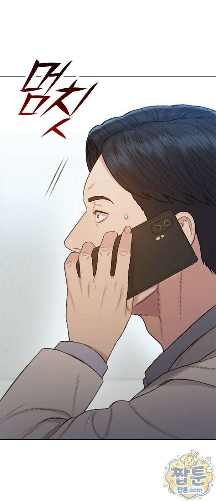 끝장 37화 64