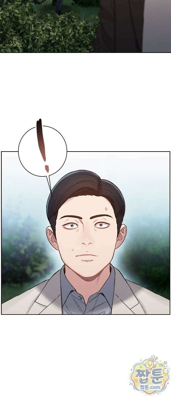 끝장 37화 68
