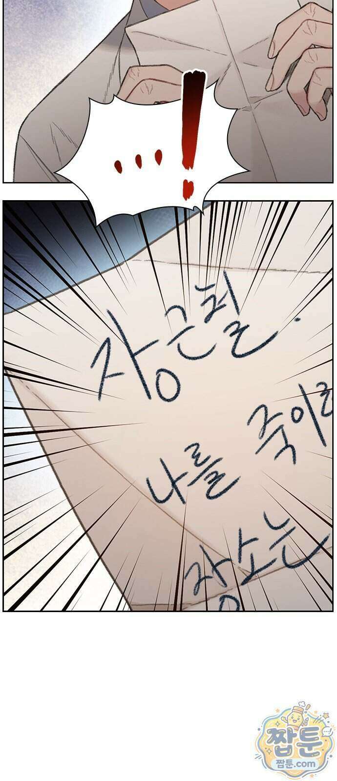 끝장 37화 78