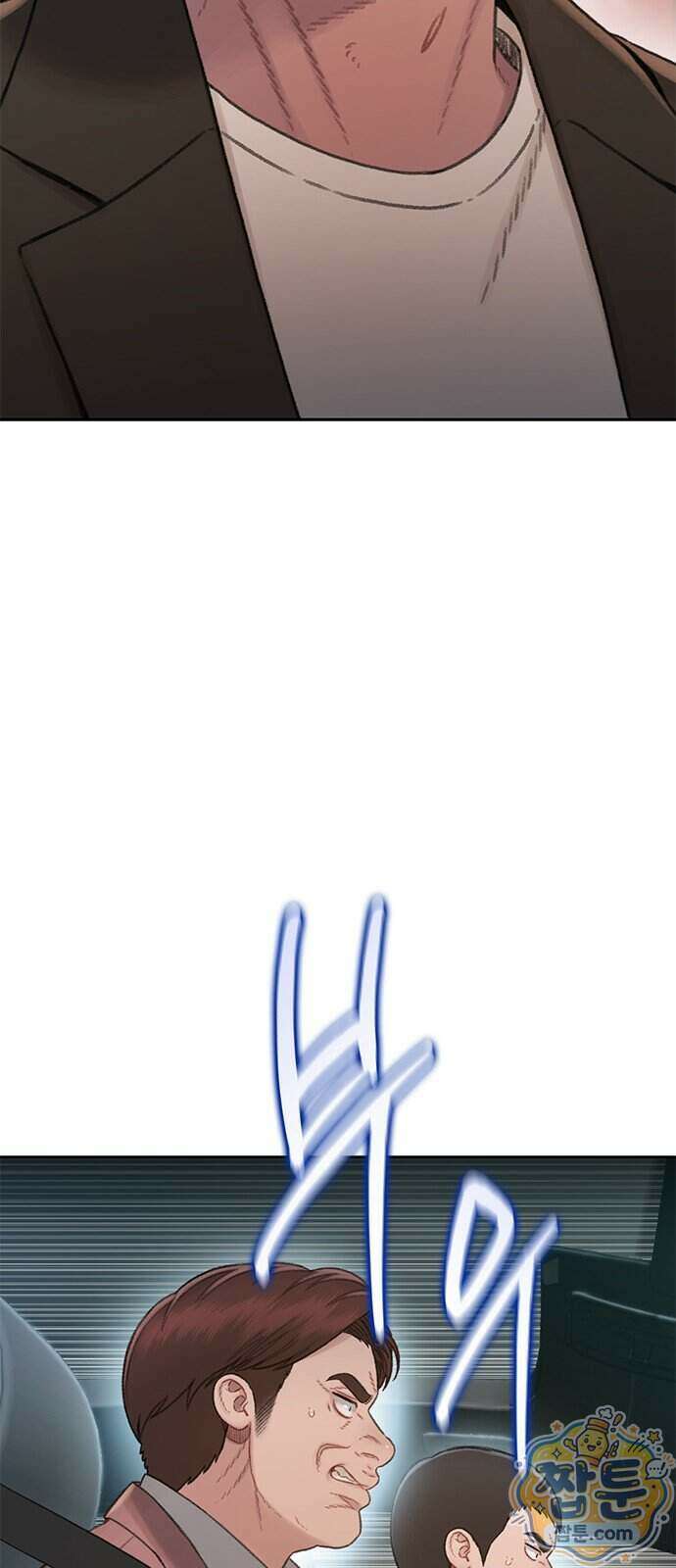 끝장 37화 81