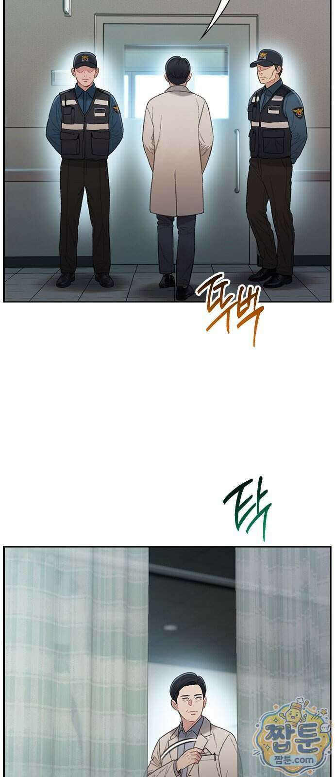 끝장 37화 83