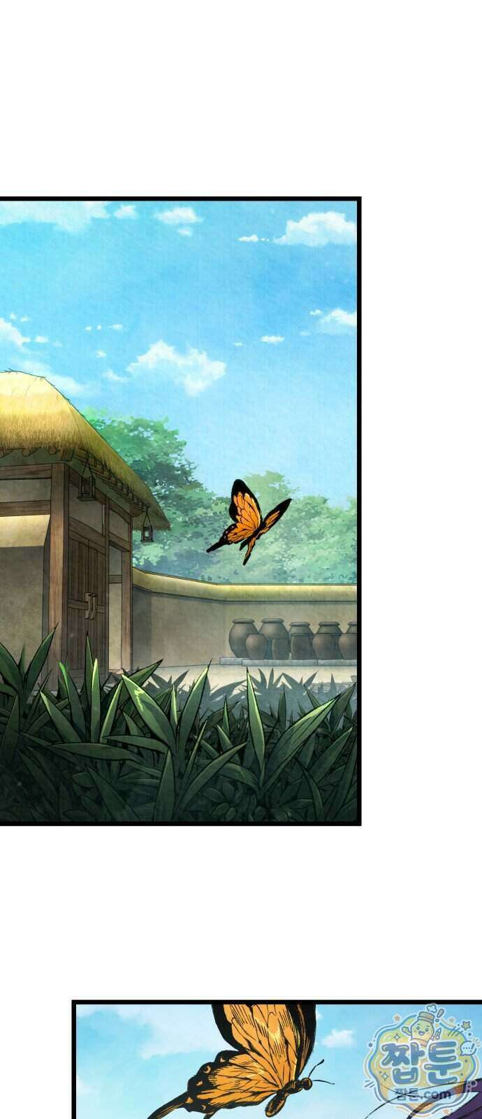 멸귀수도전 2화 1