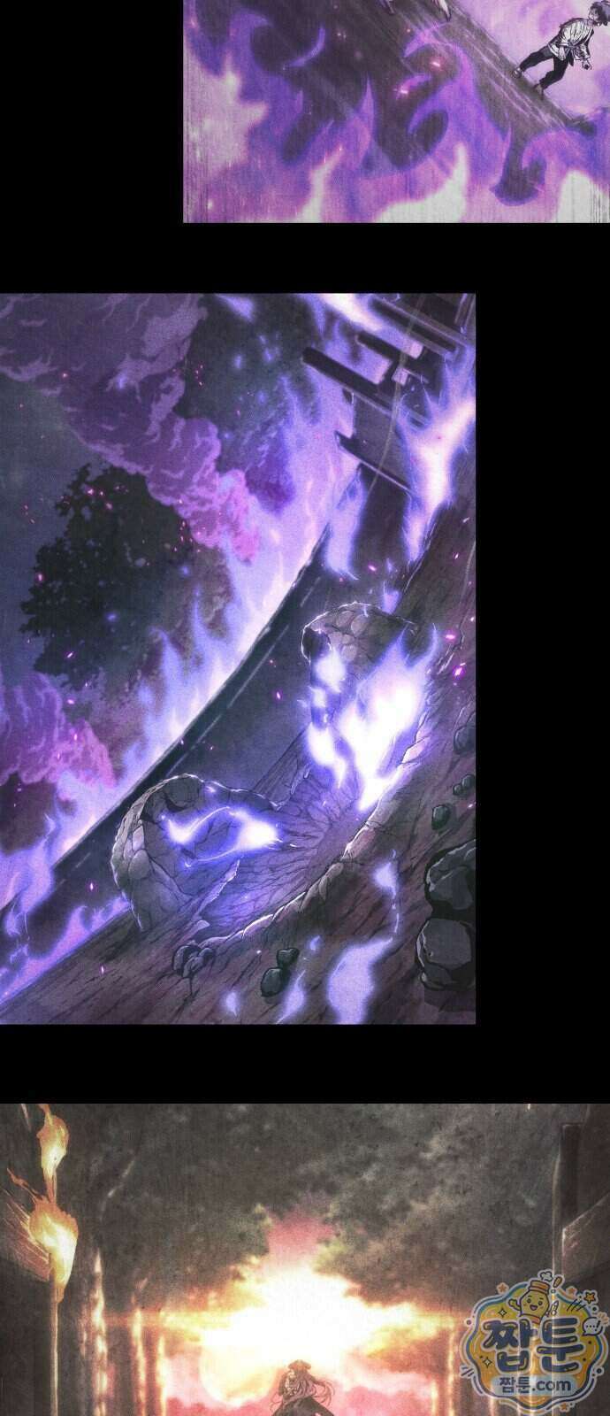 멸귀수도전 2화 7