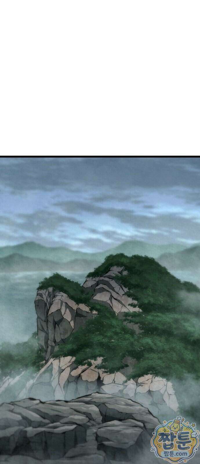 멸귀수도전 2화 28