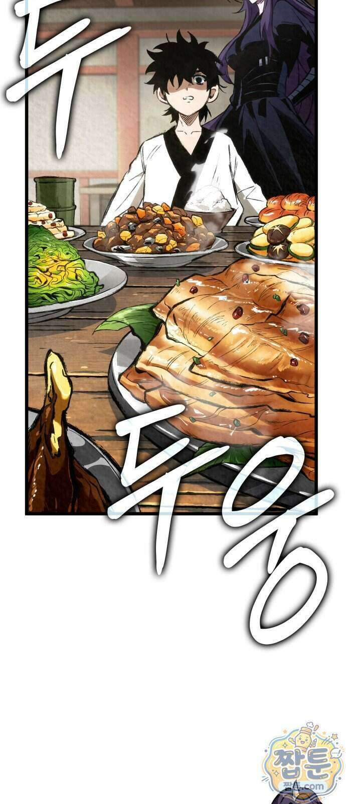 멸귀수도전 2화 49