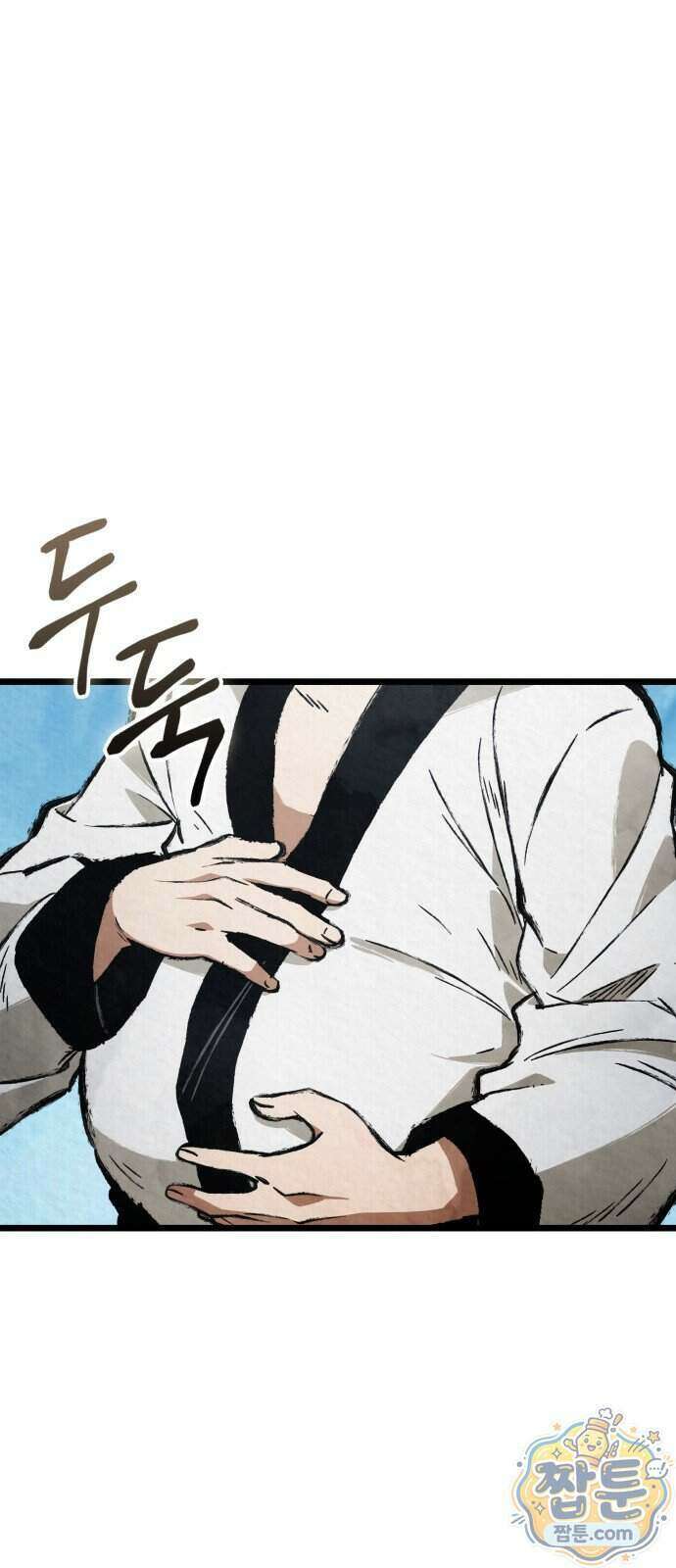 멸귀수도전 2화 66