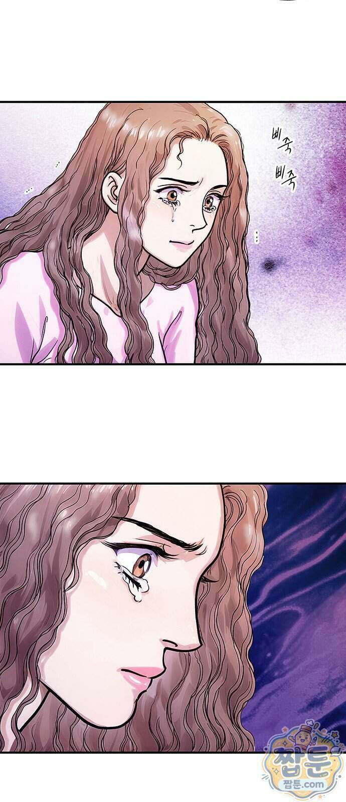 마누의 딸들 50화 14