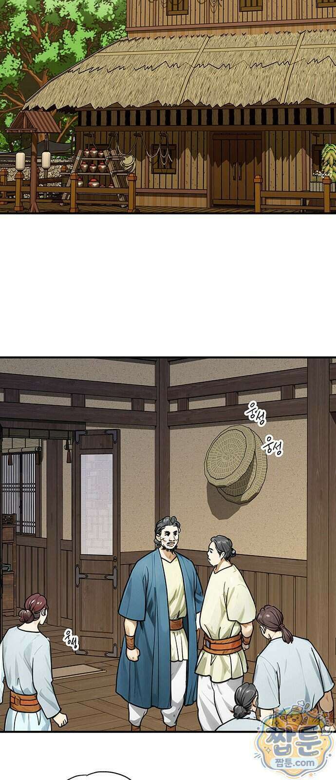마누의 딸들 50화 16