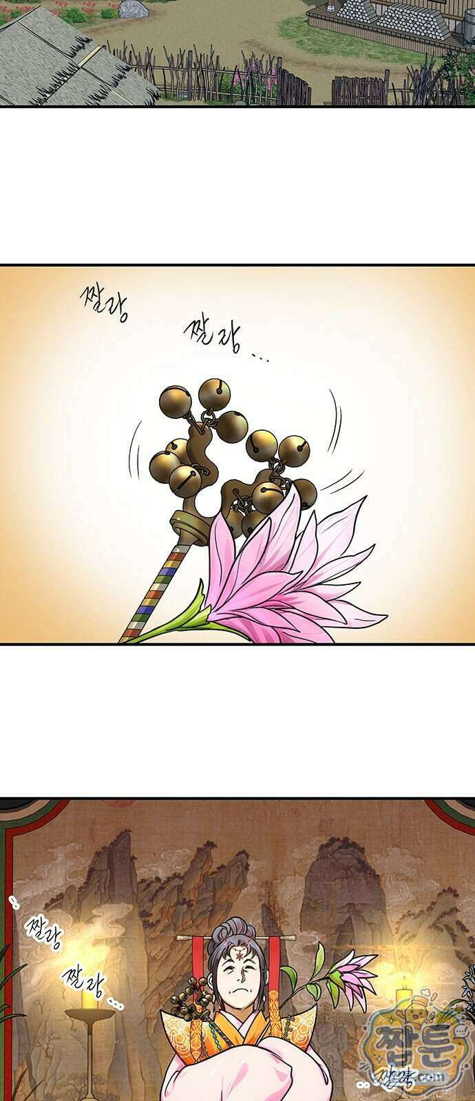 마누의 딸들 50화 41