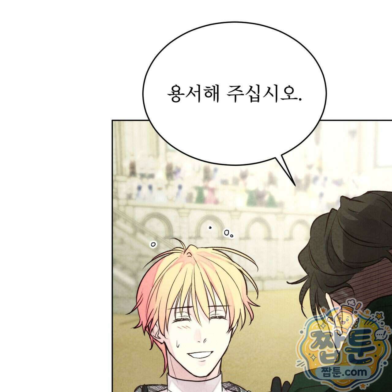 윈터필드 28화 34