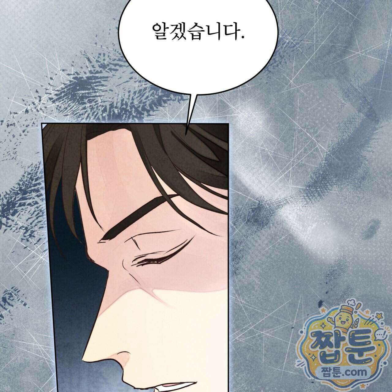 윈터필드 28화 104