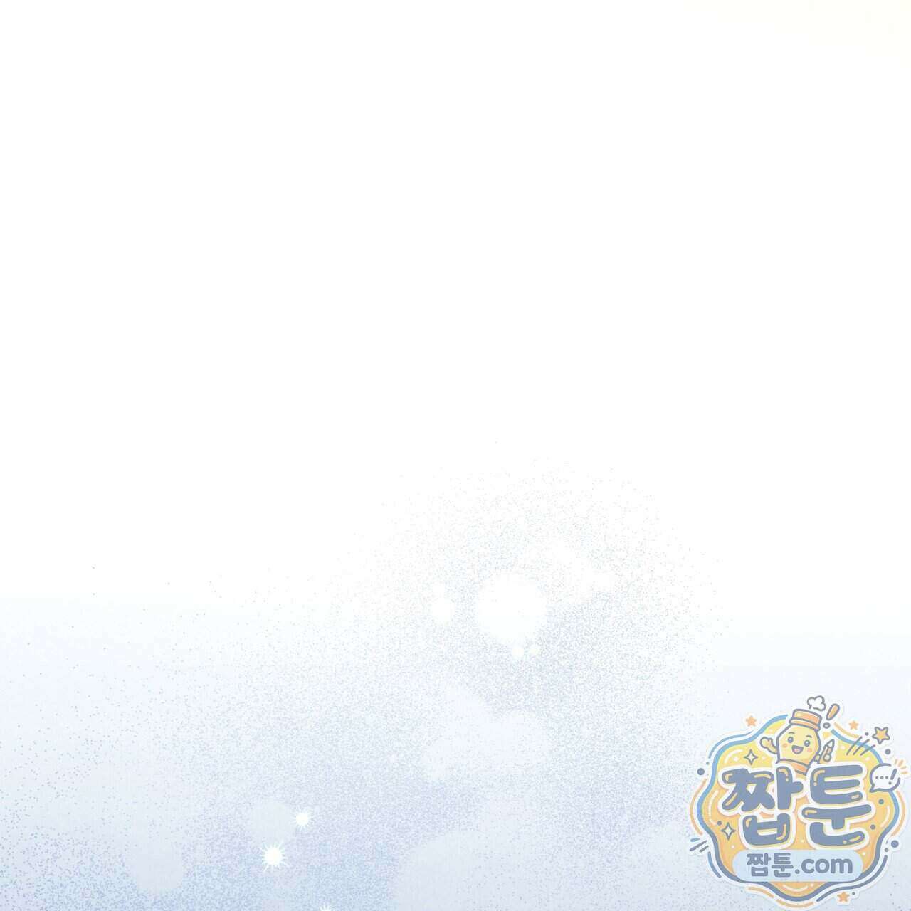 윈터필드 28화 205