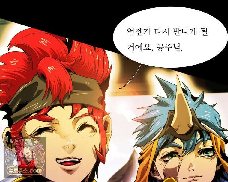 블랙 베히모스 566화 클리포트 (3) 7