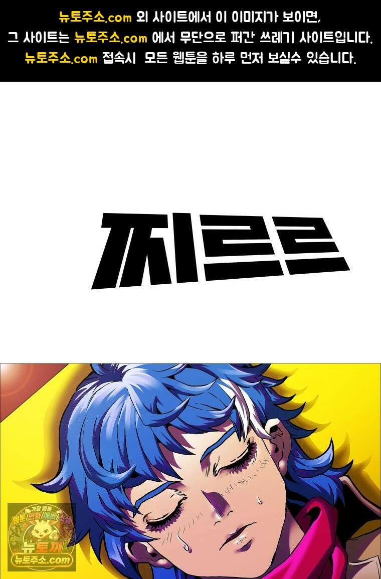 블랙 베히모스 575화 클리포트 (12) 1