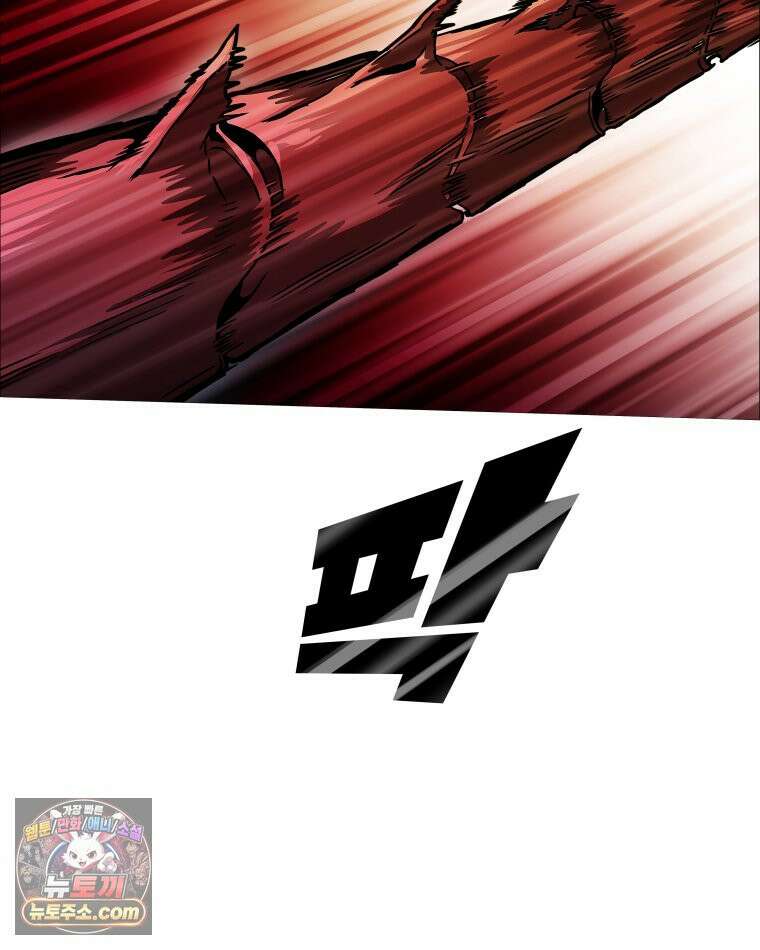 블랙 베히모스 575화 클리포트 (12) 13