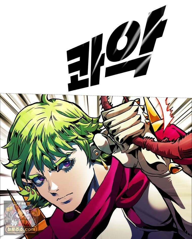 블랙 베히모스 575화 클리포트 (12) 14
